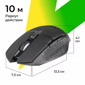 Беспроводная игровая мышь Defender Glory GM-514