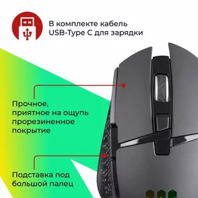 Defender Glory GM-514: Твой стиль. Твоя победа