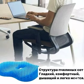 Гелевая ортопедическая подушка