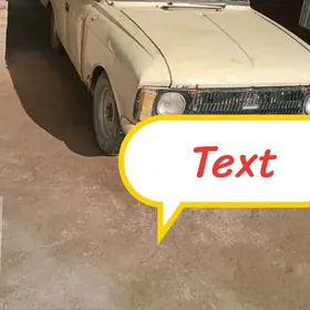 Москвич 412 1989