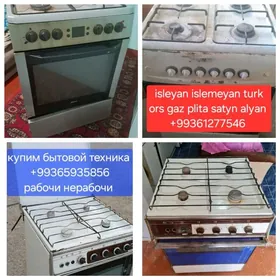 купим покупаем satyn alyan gaz