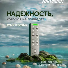 Код панель HIK кодовая панель