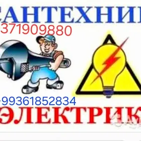 SANTEHNIK ELEKTRIK KIRMASHYN