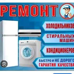 Haladilnik ussa remont ️