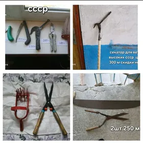 инструменты секатор gardena