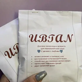 Убтан Нат косметика Ubtan