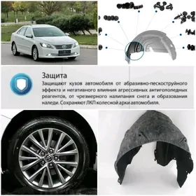 Camry AurionYz Keçe Podkrylnyk