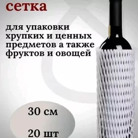 сетка принтер setka wakum