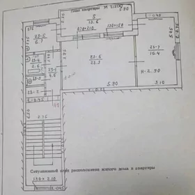 Ekspermentalny dom  Sentr