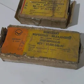 вкладыши жигули