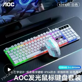 AOC Taze