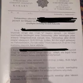 Дом с участком 900кв ПО ДОКУМ