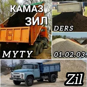 MYTY GUM SEBIL MITI НАВОЗ DERS