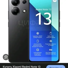 Redmi Note13 8+4/256