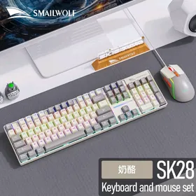 Smailwolf SK28 комбо-комплект