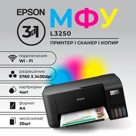 Epson L3250  Öý we ofis üçin iň tygşytly "3-i 1-de