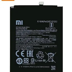 REDMI NOTE 8 PRO AKUMULYATOR