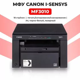 Siziň iň ygtybarly kömekçiňiz:Canon iSENSYS MF3010