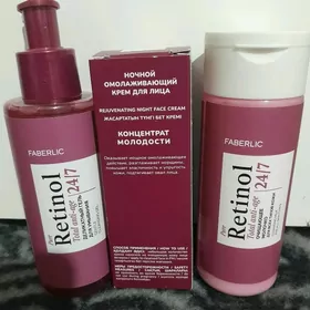 RETINOL