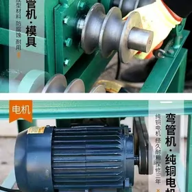 Profil bükýän stanoklar