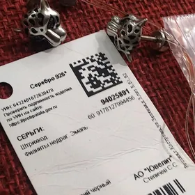 гвоздики серебро