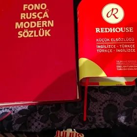 переводчики книжки