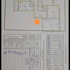 13 этап 4 ком