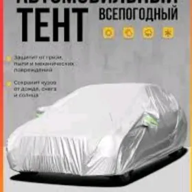 Тент чехол на Toyota
