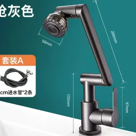 симиститель