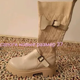 новые сапоги