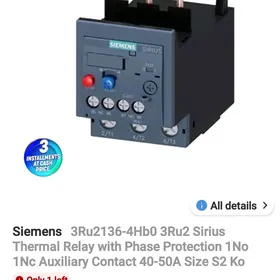 тепловое реле