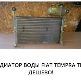Fiat радиатор