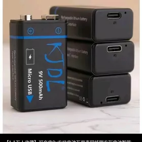 SARGA GELSIN BATARYA