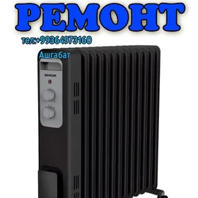 REMONT BATARE  PEÇKA USSA