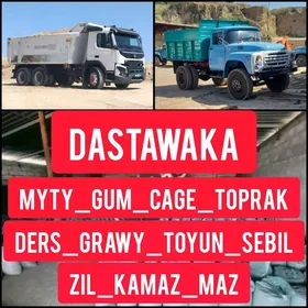 MITI SEBIL MYTY DERS TOYUN GUM