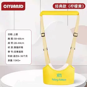 çaga ýöredilýän