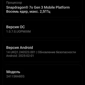 Redmi not 14 pro + 5G