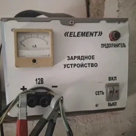 зарядное устройство