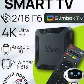 X96Q IP TEC ANDROID TUNER