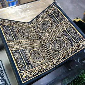 hatja rahle kuran goyulyan