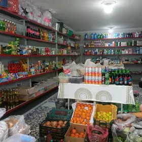 продуктовый магазин