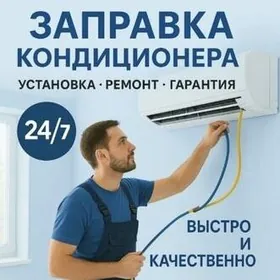 Kansaner ussa hyzmat