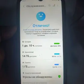 Samsung A04s 4 64 Admen