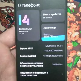 mi 11 ultra 12/256