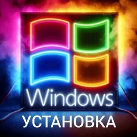 Windows & Programma