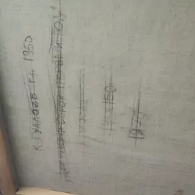 Картина К.Гуллаева 1970г