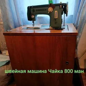 швейная машина Чайка