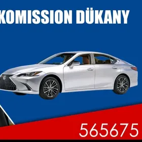 Komission dukany