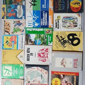 Книги , большой ассортимент