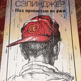 Книги , на любой вкус